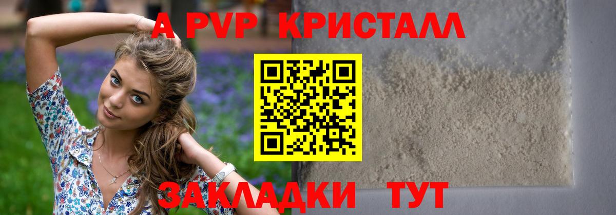 Alfa_PVP СК Дзержинский