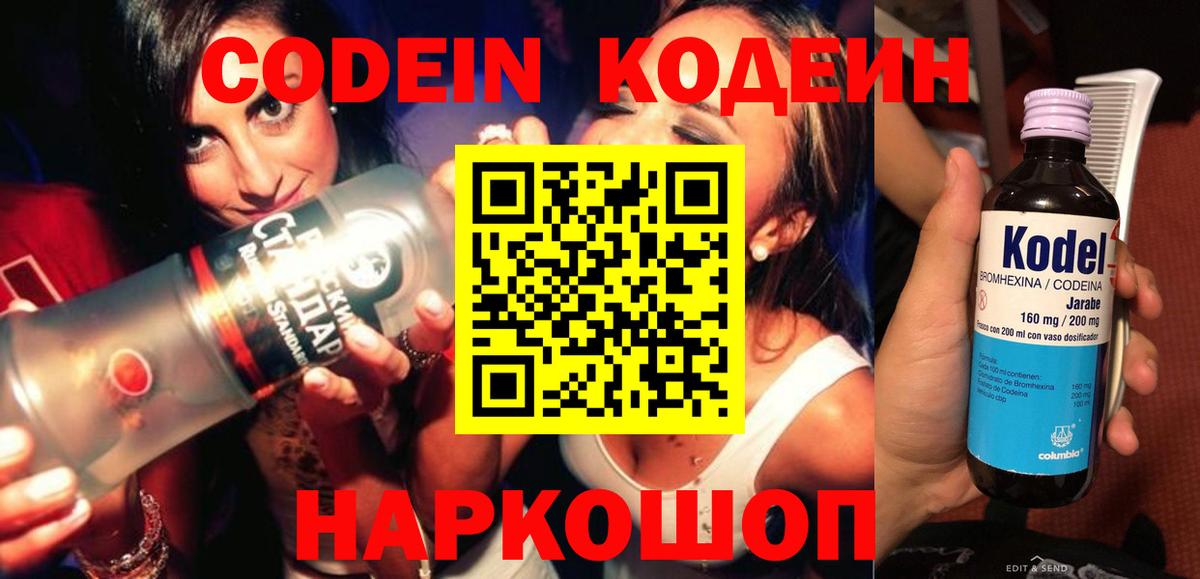 Мефедрон   MDMA  ГАШ  Канабис  Купить наркотик  Дзержинский  Вход с VPN  Кокаин  A PVP СОЛЬ кристаллы 