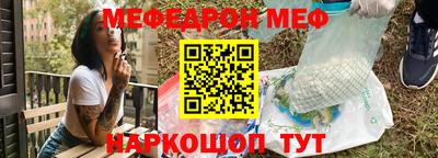 mix Ливны