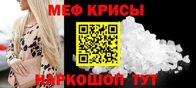 а пвп мука Лесосибирск