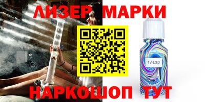 mix Ливны