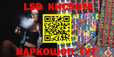 mix Ливны
