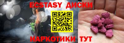mix Ливны
