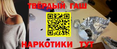 дистиллят марихуана Ликино-Дулёво