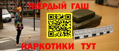 дистиллят марихуана Ликино-Дулёво
