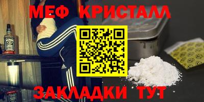 а пвп мука Лесосибирск