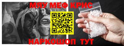 mix Ливны