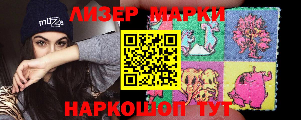 Лсд 25 экстази кислота Дзержинский