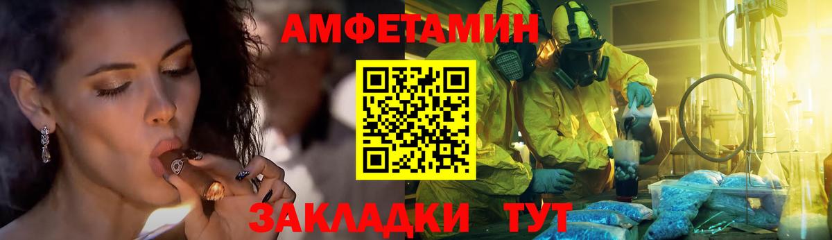 Первитин мет Дзержинский