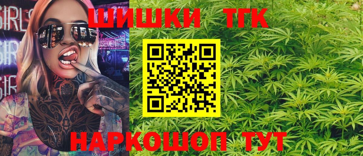 Марихуана сатива Дзержинский